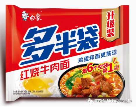 不懼疫情逆勢(shì)上揚(yáng)，白象食品的2021年為何如此值得期待？