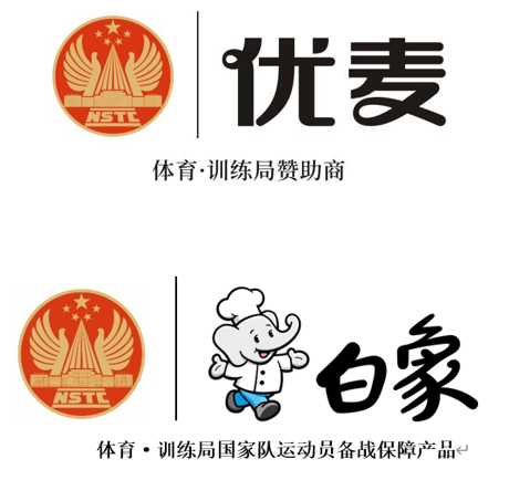 白象食品旗下優(yōu)麥?zhǔn)称窋y手國(guó)家體育總局訓(xùn)練局，為冠軍廚房提供營(yíng)養(yǎng)面食